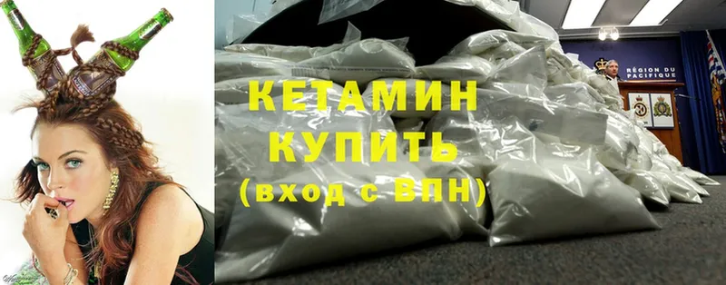 omg как зайти  наркота  Туран  Кетамин ketamine 