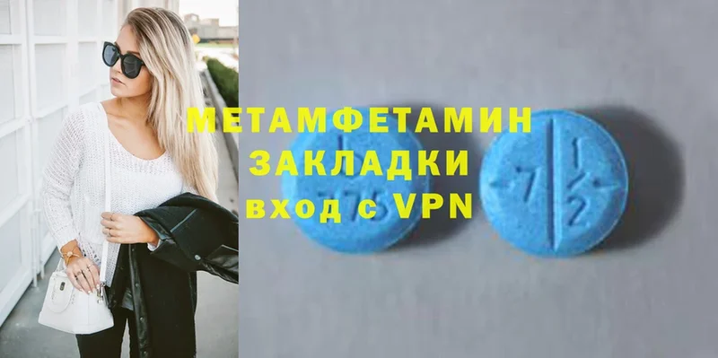 Метамфетамин винт Туран